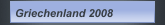 Griechenland 2008